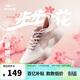 鴻星爾克【啵啵彈2pro】女鞋跑步鞋減震透氣休閑運動(dòng)鞋跑鞋跳繩鞋