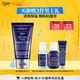 科顏氏（Kiehl's）男士活力保濕乳液75ml 補水保濕控油 護膚品 38女神節禮物