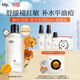 hfp金盞花水 爽膚水控油濕敷水乳舒緩補水保濕水護膚品生日禮物女 【多數用戶(hù)選擇】金盞花水380ml