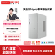 聯(lián)想（Lenovo） 天逸510Pro 14升大機箱 商務(wù)辦公家用臺式機電腦 主機 單主機 14代酷睿i5 16G DDR5 1T