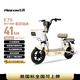 飛鴿電動(dòng)自行車(chē) 升級版E75新國標電動(dòng)車(chē)2026長(cháng)續航41KM48V12A鉛酸電池智能家用電瓶車(chē)可上牌漫步白