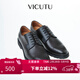 威可多（VICUTU）男士皮鞋舒適牛皮革商務(wù)通勤西裝搭配休閑百搭真皮皮鞋 黑色 41