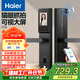 海爾（Haier）智能門(mén)鎖指紋鎖密碼鎖可視貓眼智能鎖帶監控攝像頭16V大屏執手鎖