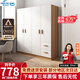 森普頓衣柜臥室平開(kāi)門(mén)組合現代簡(jiǎn)易家用柜子收納衣櫥(可升級實(shí)木生態(tài)板) 四門(mén)衣柜（160*50*180cm）