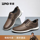 零度男鞋皮鞋男新潮流男鞋透氣真皮商務(wù)休閑鞋軟底一腳蹬運動(dòng)鞋男 棕色 42