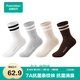全棉時(shí)代情侶男女士襪子25年秋季新款外搭條紋純棉運動(dòng)百搭襪【4雙裝】