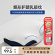 多喜愛(ài)家紡蝶形分區乳膠枕90%泰國乳膠原液填充乳膠枕貼合頸椎枕芯單只 云翼蝶形分區乳膠枕 60cm *30cm*11cm-7cm