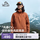 伯希和（Pelliot）[成毅同款]風(fēng)盾CY沖鋒軟殼衣男春秋外套加絨夾克114306147赤3XL