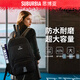 SUBURBIA思博亞專(zhuān)業(yè)羽毛球包雙肩背包男女多功能運動(dòng)包獨立鞋倉 大號+黑色