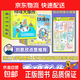 物理大爆炸 128堂物理通關(guān)課 基礎篇 物理大爆炸進(jìn)階篇 化學(xué)大爆炸 磨鐵圖書(shū)官方直營(yíng) 正版書(shū)籍 謝耳朵漫畫(huà) 現貨速發(fā) 自選 【全13冊】物理大爆炸.基礎篇+進(jìn)階篇