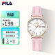 斐樂(lè )（FILA）手表女款初高中生女學(xué)生手表生日禮物送女孩雙歷考試手表6739-102