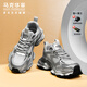 馬克華菲（MARK FAIRWHALE）鞋子男鞋2026新款老爹鞋男春夏季銀色運動(dòng)鞋增高男士休閑鞋男款 太空銀灰 【男碼】 40