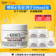 科顏氏（Kiehl's）全新第三代高保濕面霜50ml秋冬補水保濕滋潤護膚品 38女神節禮物