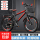 兒童自行車(chē)6-10-15歲中大童男女孩腳踏車(chē)學(xué)生單速變速山地車(chē) 【變速】黑紅色+騎行大禮包 22寸【適合身高140-155cm】