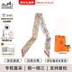 愛(ài)馬仕（HERMES）【26年新款】原創(chuàng  )設計 絲帶 真絲絲巾 時(shí)尚精致 送女友節日送禮 H062743S 13粉米色 86.5*5cm