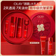 玉蘭油（OLAY）大紅瓶水乳液保濕抗皺緊致化妝品護膚品套裝禮盒生日禮物送女生