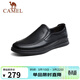 駱駝（CAMEL）商務(wù)休閑鞋中年男士牛軟皮套腳鞋 A132287560-1 黑色 41