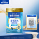 雀巢（Nestle）金裝高鈣營(yíng)養奶粉850g成人奶粉中老年學(xué)生男士女士全家營(yíng)養早餐
