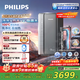 飛利浦（PHILIPS）加熱凈水器家用 冰境U30 5℃-100℃礦物質(zhì)水1000G加熱直飲冰熱一體凈水機AUT9021
