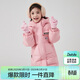 笛莎（DEESHA）笛莎童裝女童羽絨服冬季女童中大童保暖柔軟上衣