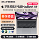 Apple MacBook Air二手蘋(píng)果筆記本電腦M1M2M3M4超輕超薄商務(wù)旅行辦公超長(cháng)續航 17款13寸MQD52銀色【i7/8G-512G 【商務(wù)超薄-Air系列】99成新