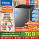 海爾（Haier）【大神童新品】波輪洗衣機全自動(dòng)8/10公斤小型家用神器一級能效抗菌除螨桶自潔免清潔以舊換新 【8公斤】清新?lián)Q風(fēng)+AI智洗+1.12洗凈比 波輪