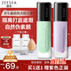 ZEESEA滋色隔離霜素顏霜持妝打底遮瑕三合一提亮妝前乳姿色 綠色30g女神
