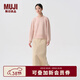 MUJI女式  羊絨混紡 圓領(lǐng)毛衣 女款冬季 針織衫打底衫女裝  BAH91C4A 粉色 M (160/84A)