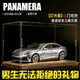 赟婭保時(shí)捷仿真合金車(chē)模模型玩具送男朋友手辦擺件發(fā)光收藏小夜燈禮物 【電光銀】保時(shí)捷帕拉梅拉+高檔木質(zhì)發(fā)光防塵展示罩