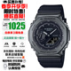 卡西歐（CASIO）金屬八角農家橡鐵樹(shù)明星同款防水運動(dòng)潮流時(shí)尚街頭手表 黑武士GM-2100BB-1A