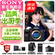索尼（SONY）Alpha 7 V/A7M5全畫(huà)幅微單相機 約30張/秒高速連拍 S35模式4K 120p 注冊發(fā)貨享紅包 A7M5 單機身【送索尼相機包+座充+清潔套裝】 官方標配