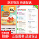 2026榮德基小學(xué)點(diǎn)撥一二三四五六年級上下冊語(yǔ)文數學(xué)同步教材全解 五年級下冊（26春新書(shū)） 語(yǔ)文人教版