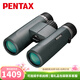 PENTAX日本賓得雙筒望遠鏡高倍高清夜視便攜ad系列戶(hù)外防水觀(guān)景觀(guān)鳥(niǎo)找蜂 AD  8x36  WP