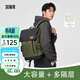 森馬（Semir）大容量雙肩包旅行高中大學(xué)生書(shū)包旅行包休閑電腦背包通勤旅游爆款 綠色