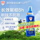 Aerogard 澳樂(lè )家驅蚊液175ml 基孔肯亞熱驅蚊噴霧止癢花露水防蚊子蚊蟲(chóng)叮咬神器