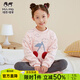 瑁恩·瑁愛(ài)（Mn·Mo）斷碼特價(jià)女童雙層加絨加厚金鉆絨保暖內衣套裝冬秋衣秋褲 05#云朵櫻桃(泰迪粉) 120 建議身高105cm
