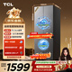 TCL 480L十字門(mén)冰箱超窄小戶(hù)型抗菌凈味深冷速凍電冰箱一級能效風(fēng)冷無(wú)霜以舊換新R480V7-U國家補貼