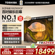 東芝（TOSHIBA）電視100Z600QF 100英寸 音畫(huà)雙芯MiniLED 火箭炮音響 4K高清液晶智能電視機 330Hz 家電國家補貼 100英寸 100Z600QF【咨詢(xún)客服】