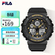 斐樂(lè )（FILA）中小學(xué)生男生運動(dòng)手表生日禮物潮流防水雙顯電子表 6656-003