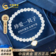 中國黃金（CHINA GOLD）淡水珍珠手鏈女足金一貝子手串生日禮物送女友老婆紀念日實(shí)用 【真鉆】足金珍珠手鏈/可刻字