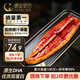 鰻魚(yú)皇后鰻魚(yú)蒲燒【已售100萬(wàn)+】整條300g海鮮預制菜肴生鮮日料壽司同款