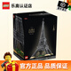 樂(lè )高（LEGO）積木ICONS系列巴黎埃菲爾鐵塔拼裝玩具兒童家居飾品馬年新年禮物 10307 埃菲爾鐵塔