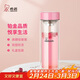 希諾（heenoor）雙層玻璃杯女家用辦公車(chē)載水杯高顏值泡茶杯子X(jué)N-9506粉色 300mL