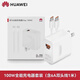 華為正品華為原裝充電器66W88W/100W超級快充套餐充電線(xiàn)Mare60/50/70/P70/60/X5全能快充手機數據線(xiàn) （原裝套餐）100w雙口含一米線(xiàn)