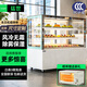 猛世蛋糕柜蛋糕展示柜冷藏商用風(fēng)冷柜烘焙甜品柜糕點(diǎn)柜生日西點(diǎn)慕斯保鮮柜冰柜飲料熟食壽司柜玻璃冰箱 風(fēng)冷白色直角后開(kāi)+除霧+自動(dòng)保濕 【旗艦款】0.7米臺式丨放臺面