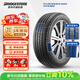 普利司通（Bridgestone）汽車(chē)輪胎 215/55R17 94V ER33 配套皇冠/奧德賽/適配凱美瑞