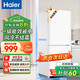 海爾（Haier）冰箱雙開(kāi)門(mén)165升小戶(hù)型冰箱風(fēng)冷無(wú)霜一級能效家用超薄節能省電兩門(mén)冰箱以舊換新補貼 【熱銷(xiāo)爆款】165升冰箱風(fēng)冷無(wú)霜智能省電