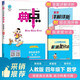 2026春 榮德基 小學(xué)典中點(diǎn)四年級數學(xué)下冊 人教版 小學(xué)綜合應用創(chuàng  )新題 小學(xué)課本同步訓練拔尖特訓實(shí)驗班提優(yōu)訓練課堂筆記學(xué)霸筆記課時(shí)作業(yè)本一課一練必刷題天天練 榮德基