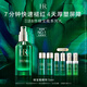赫蓮娜HR悅活強韌青春精華露 綠寶瓶精華液護膚品化妝品生日禮物送女友 綠寶瓶精華75ml