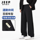 JEEP SPIRIT吉普休閑褲男士商務(wù)小西褲通勤西裝褲彈力修身抗皺長(cháng)褲子2XL